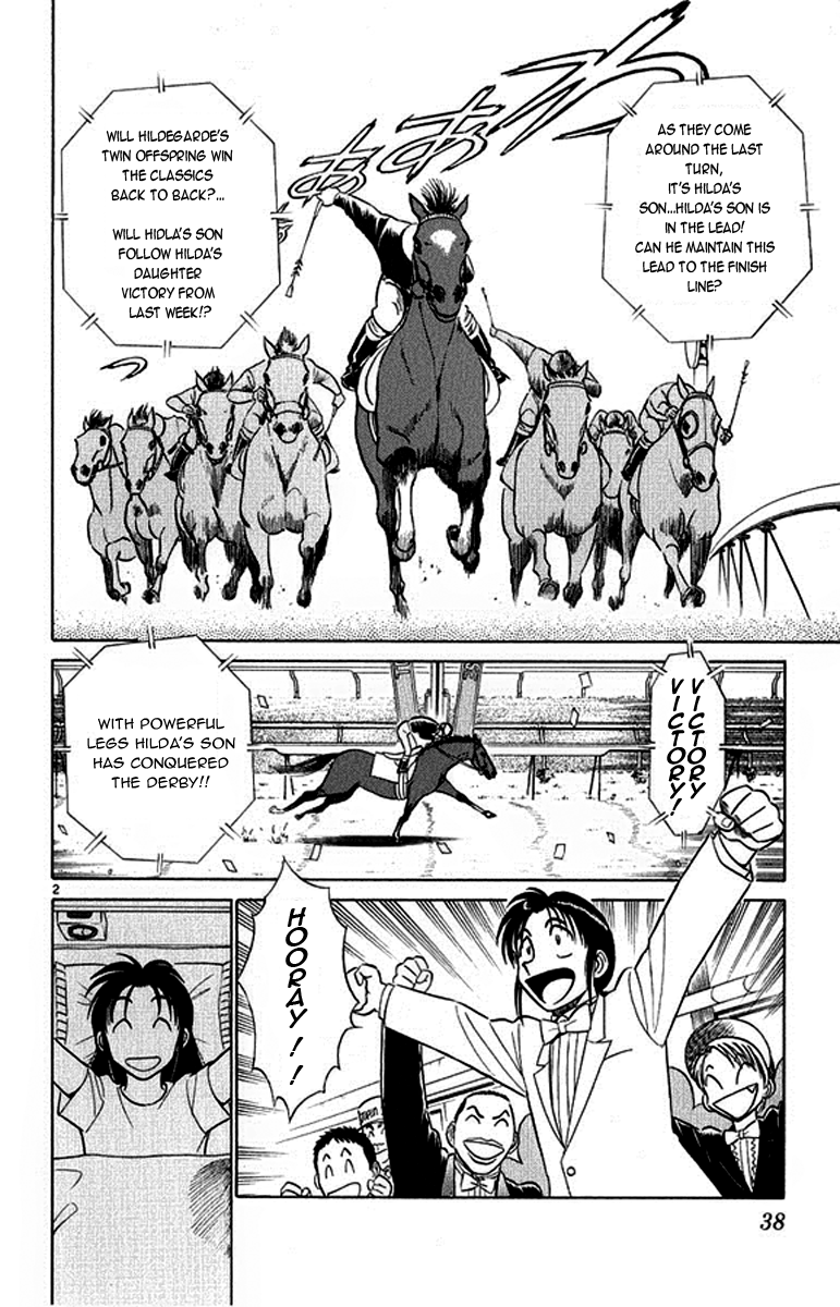 Ja Ja Uma Grooming UP! Chapter 33.2 page 2 - Chapter 33 v2 : STEP 33 - Headwind (1/2)