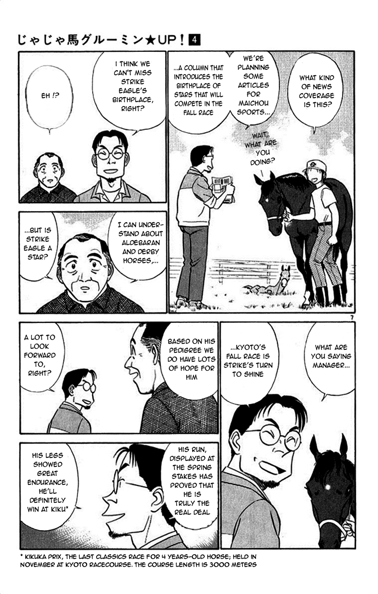 Ja Ja Uma Grooming UP! Chapter 33.2 page 7 - Chapter 33 v2 : STEP 33 - Headwind (1/2)