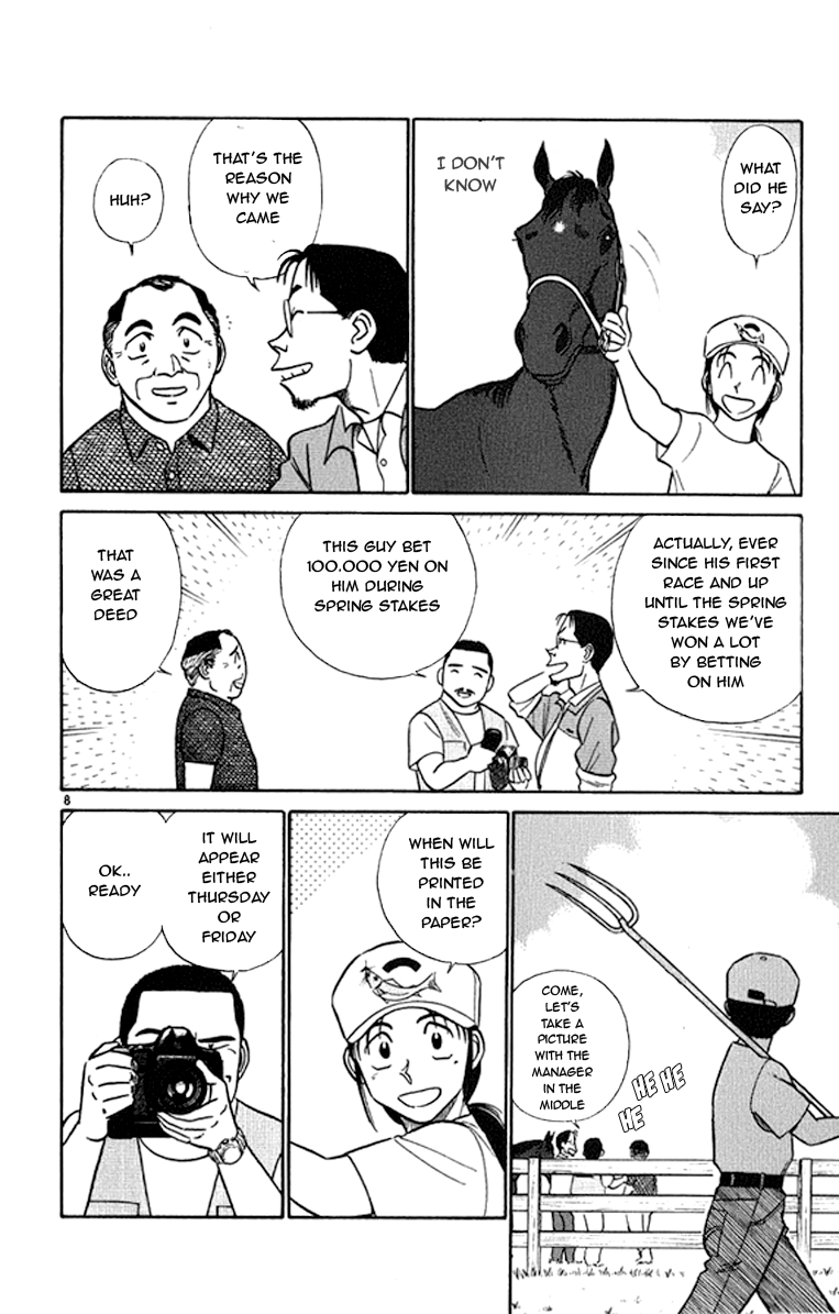 Ja Ja Uma Grooming UP! Chapter 33.2 page 8 - Chapter 33 v2 : STEP 33 - Headwind (1/2)