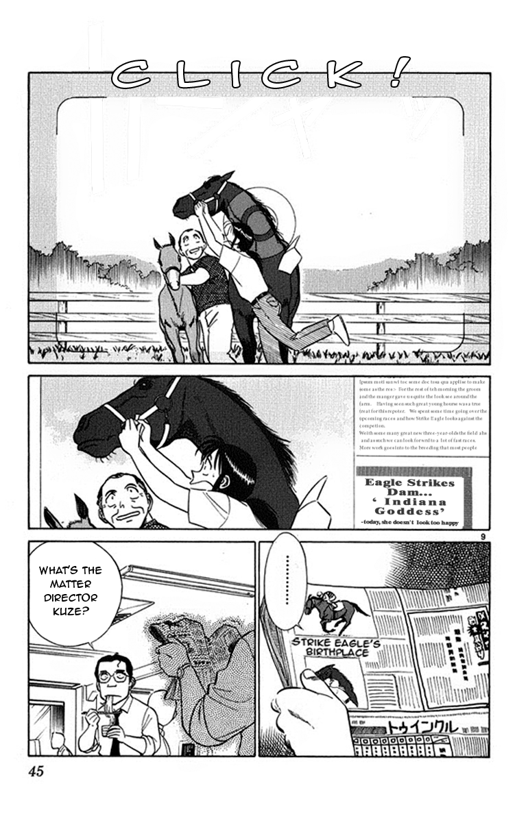 Ja Ja Uma Grooming UP! Chapter 33.2 page 9 - Chapter 33 v2 : STEP 33 - Headwind (1/2)