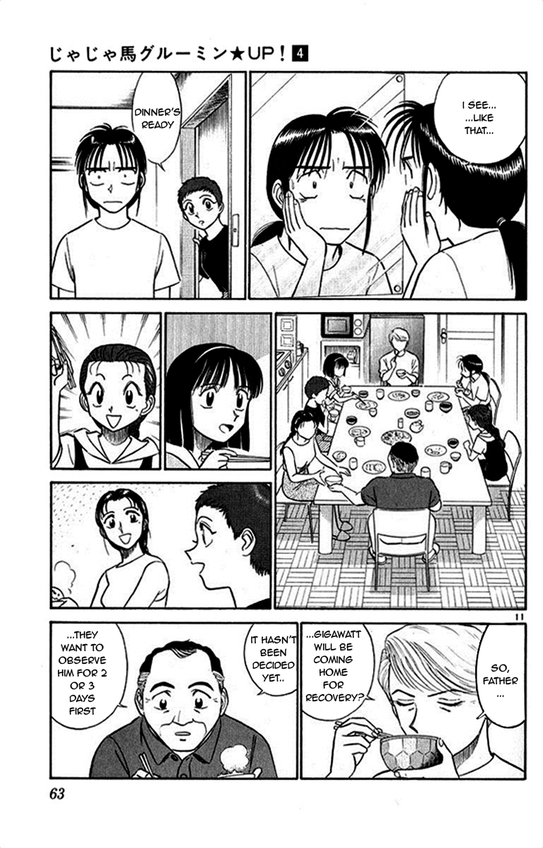 Ja Ja Uma Grooming UP! Chapter 34.2 page 11 - Chapter 34 v2 : STEP 34 - Headwind (2/2)