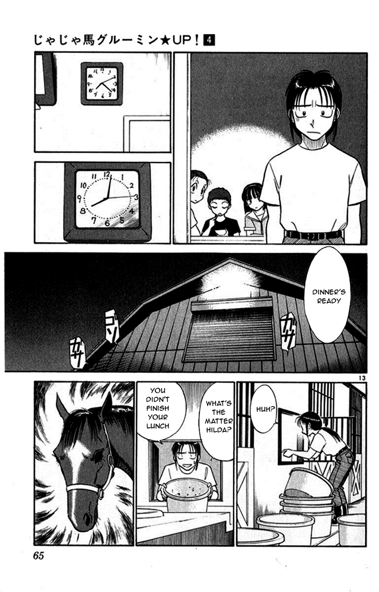 Ja Ja Uma Grooming UP! Chapter 34.2 page 13 - Chapter 34 v2 : STEP 34 - Headwind (2/2)