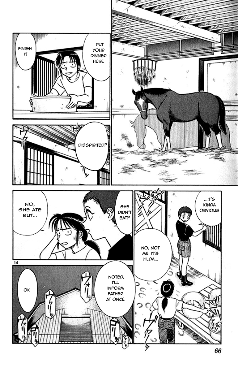 Ja Ja Uma Grooming UP! Chapter 34.2 page 14 - Chapter 34 v2 : STEP 34 - Headwind (2/2)