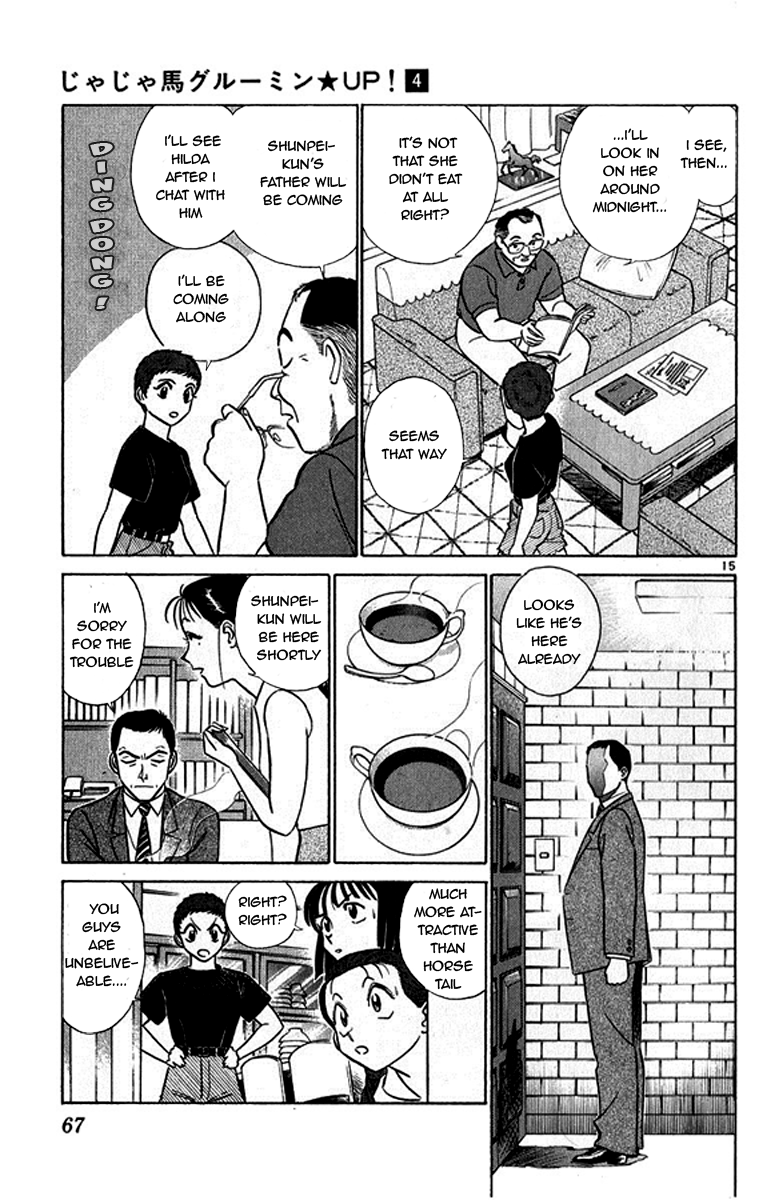 Ja Ja Uma Grooming UP! Chapter 34.2 page 15 - Chapter 34 v2 : STEP 34 - Headwind (2/2)