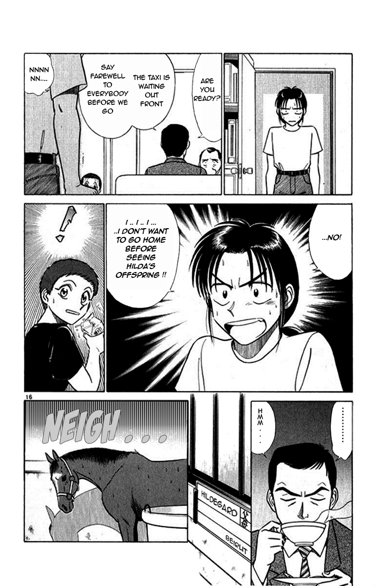 Ja Ja Uma Grooming UP! Chapter 34.2 page 16 - Chapter 34 v2 : STEP 34 - Headwind (2/2)
