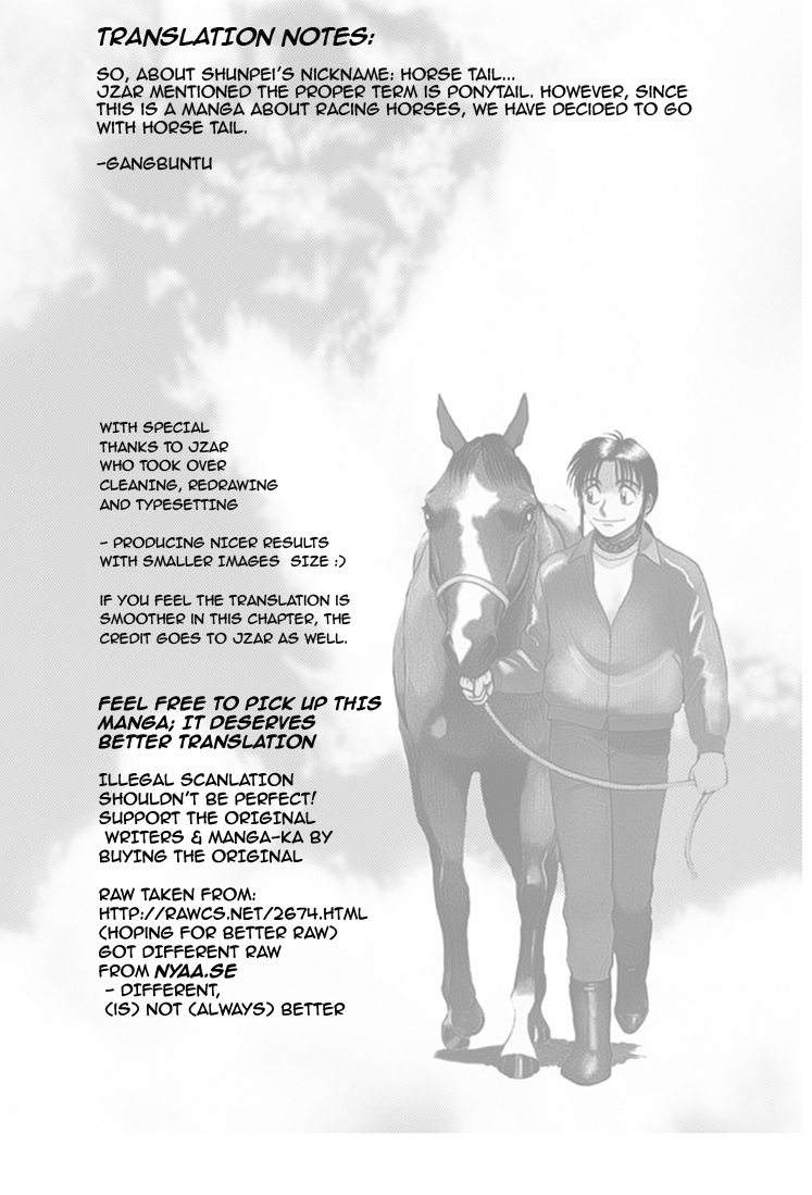 Ja Ja Uma Grooming UP! Chapter 34.2 page 17 - Chapter 34 v2 : STEP 34 - Headwind (2/2)