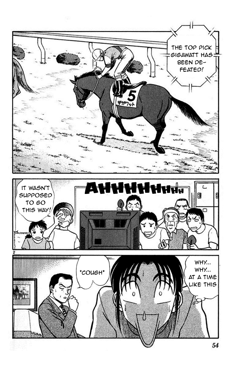 Ja Ja Uma Grooming UP! Chapter 34.2 page 2 - Chapter 34 v2 : STEP 34 - Headwind (2/2)