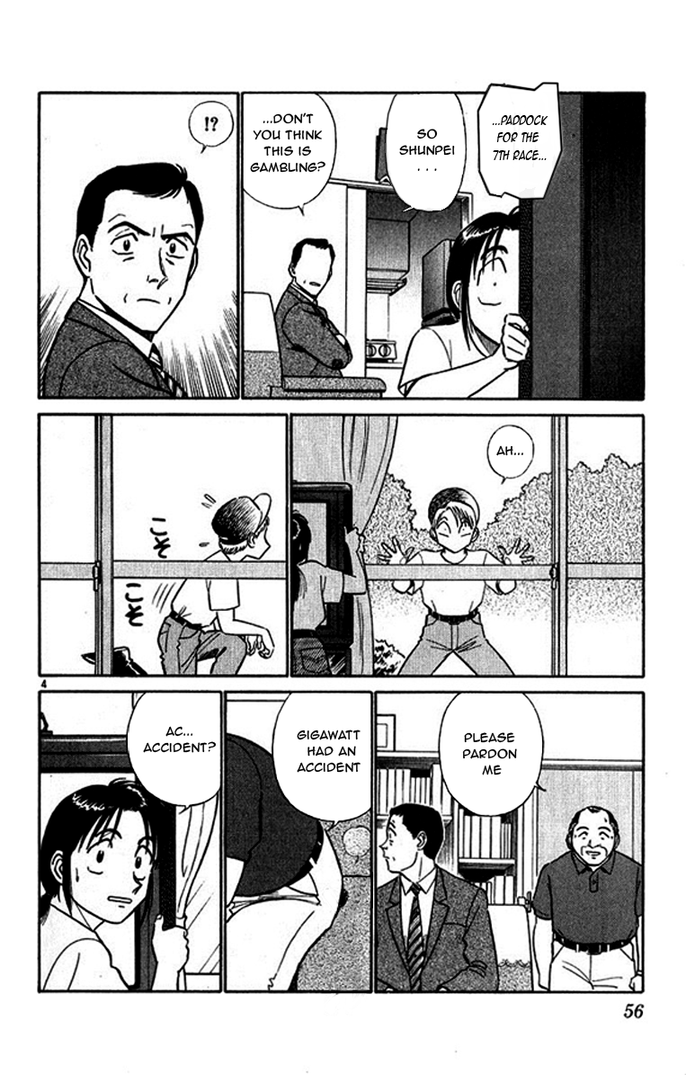 Ja Ja Uma Grooming UP! Chapter 34.2 page 4 - Chapter 34 v2 : STEP 34 - Headwind (2/2)
