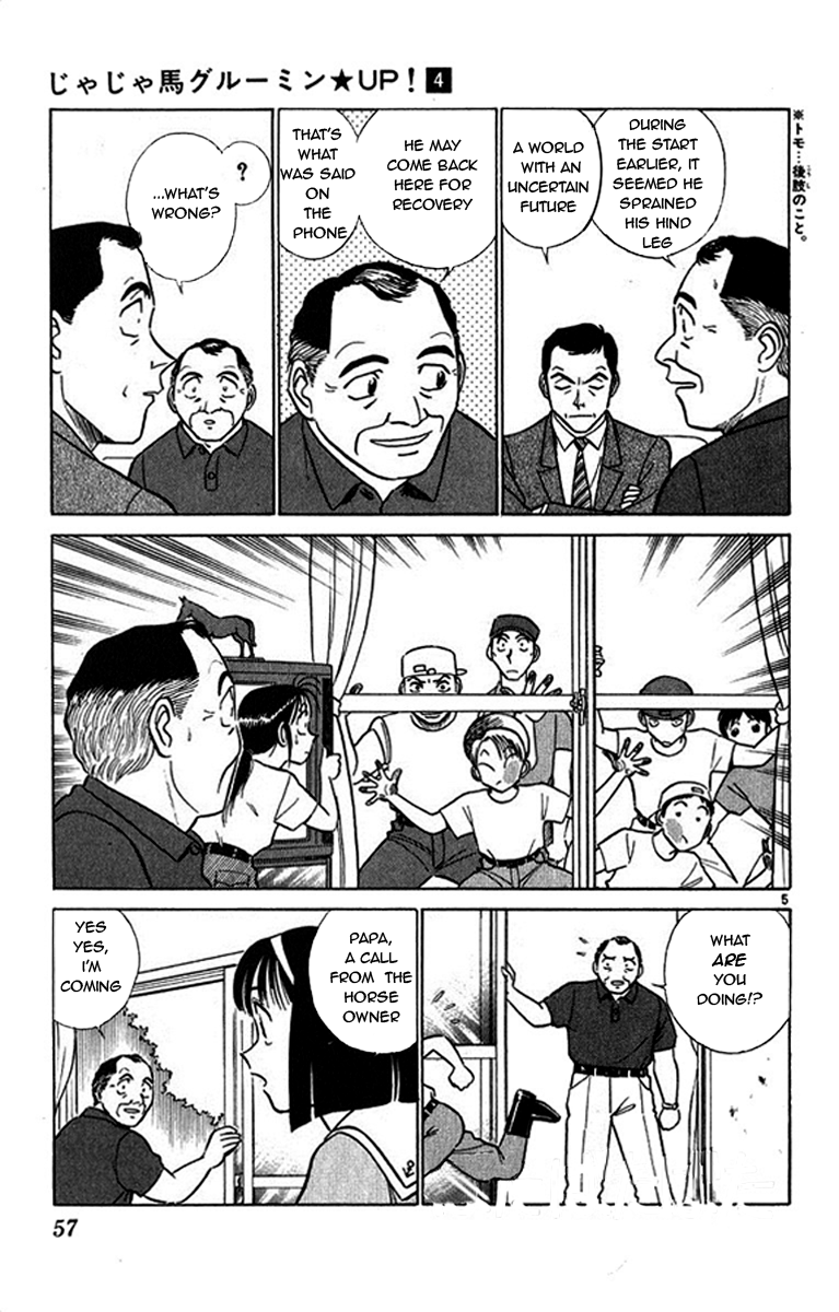 Ja Ja Uma Grooming UP! Chapter 34.2 page 5 - Chapter 34 v2 : STEP 34 - Headwind (2/2)