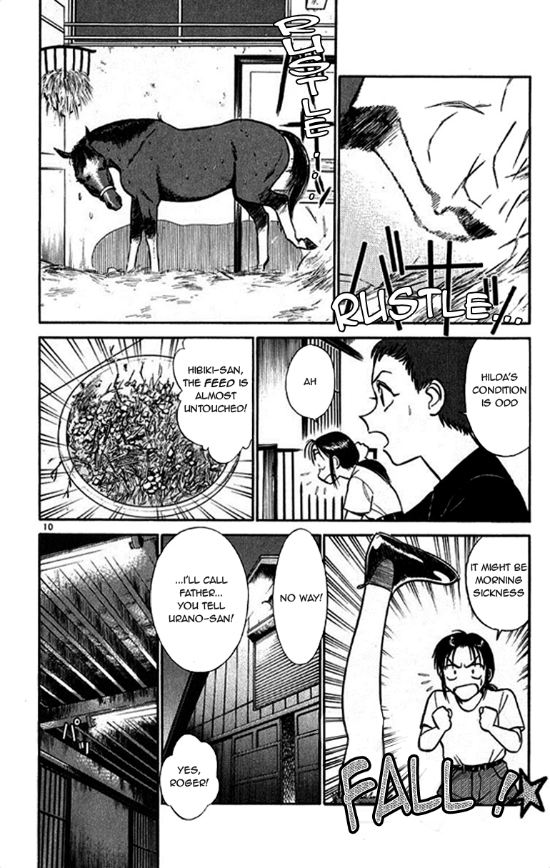 Ja Ja Uma Grooming UP! Chapter 35.2 page 10 - Chapter 35 v2 : STEP 35 - Autumn Wind