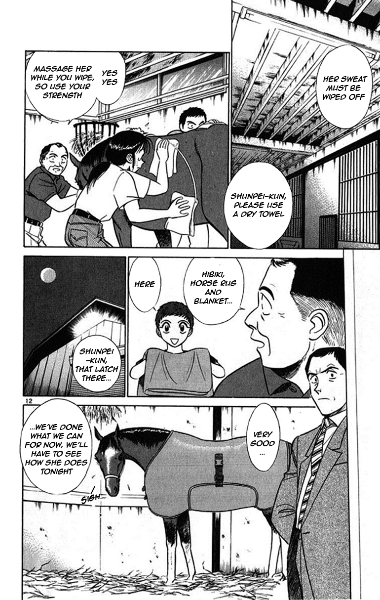 Ja Ja Uma Grooming UP! Chapter 35.2 page 12 - Chapter 35 v2 : STEP 35 - Autumn Wind