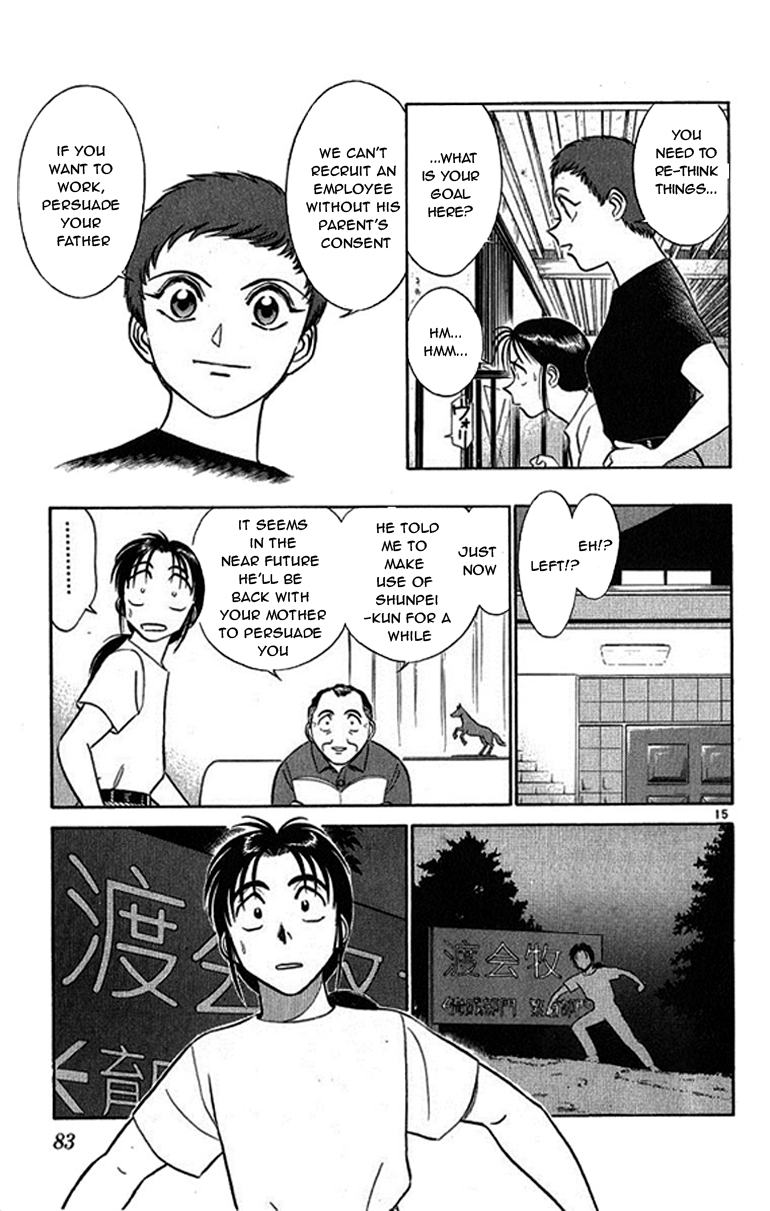 Ja Ja Uma Grooming UP! Chapter 35.2 page 15 - Chapter 35 v2 : STEP 35 - Autumn Wind