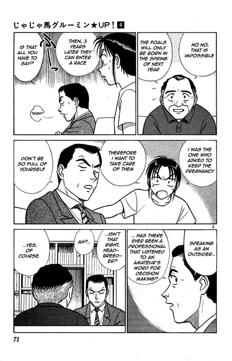 Ja Ja Uma Grooming UP! Chapter 35.2 page 3 - Chapter 35 v2 : STEP 35 - Autumn Wind