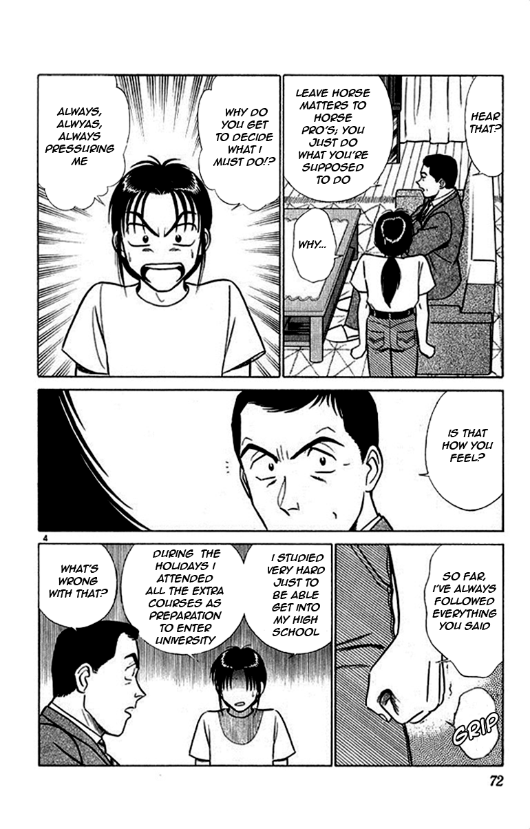 Ja Ja Uma Grooming UP! Chapter 35.2 page 4 - Chapter 35 v2 : STEP 35 - Autumn Wind