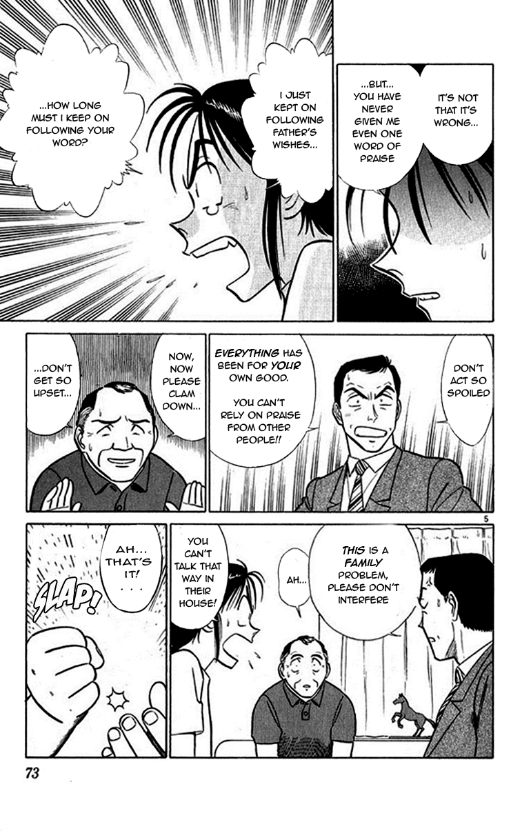 Ja Ja Uma Grooming UP! Chapter 35.2 page 5 - Chapter 35 v2 : STEP 35 - Autumn Wind