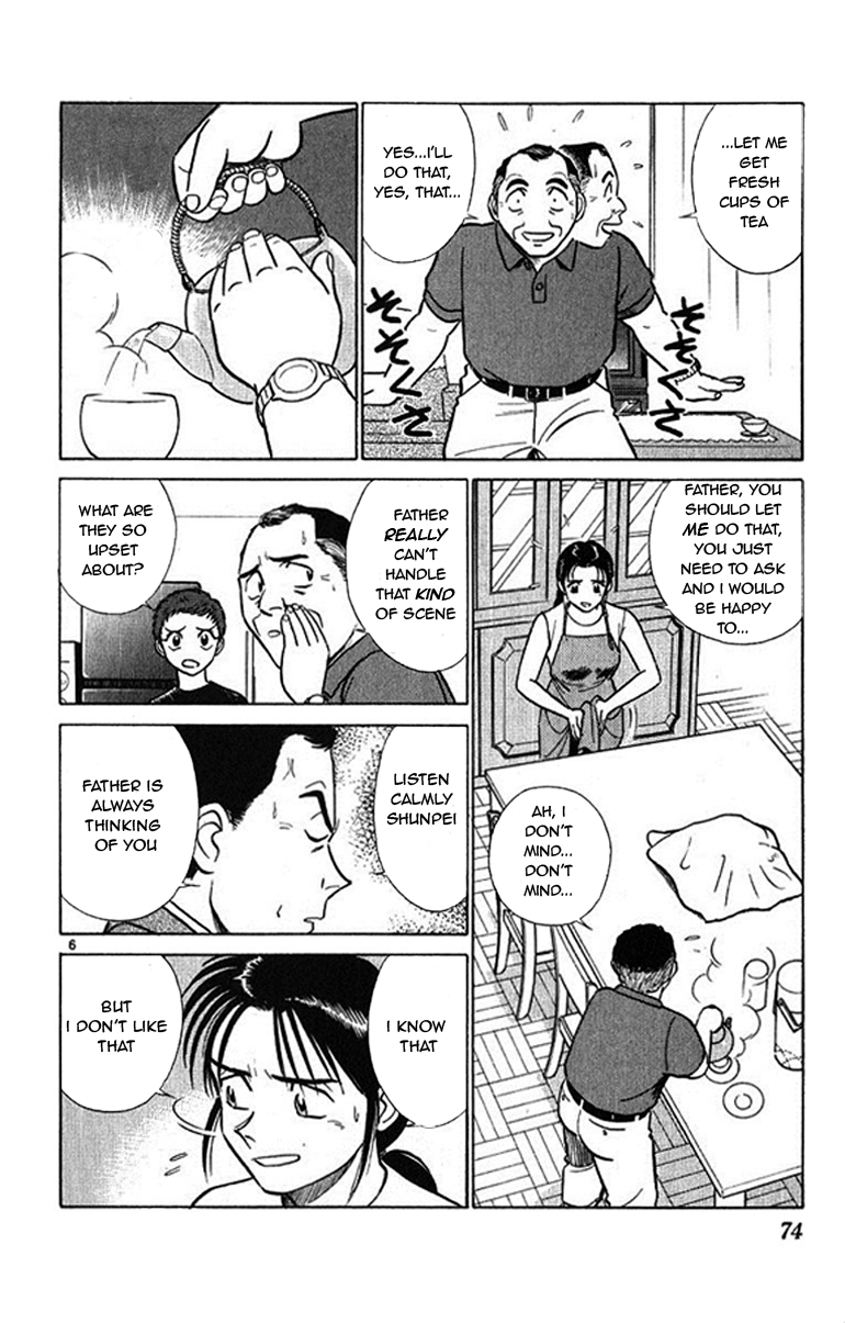 Ja Ja Uma Grooming UP! Chapter 35.2 page 6 - Chapter 35 v2 : STEP 35 - Autumn Wind