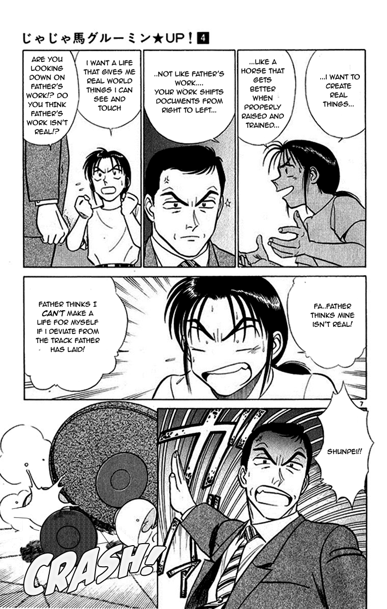 Ja Ja Uma Grooming UP! Chapter 35.2 page 7 - Chapter 35 v2 : STEP 35 - Autumn Wind