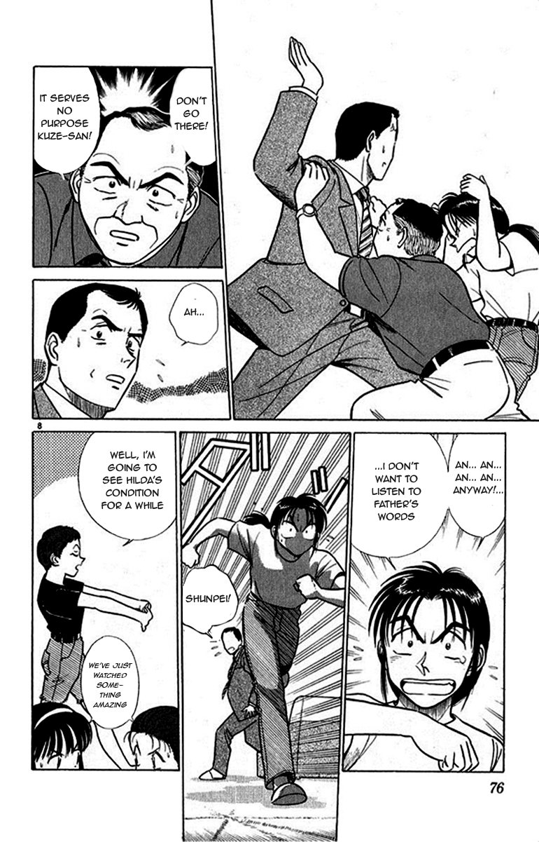 Ja Ja Uma Grooming UP! Chapter 35.2 page 8 - Chapter 35 v2 : STEP 35 - Autumn Wind