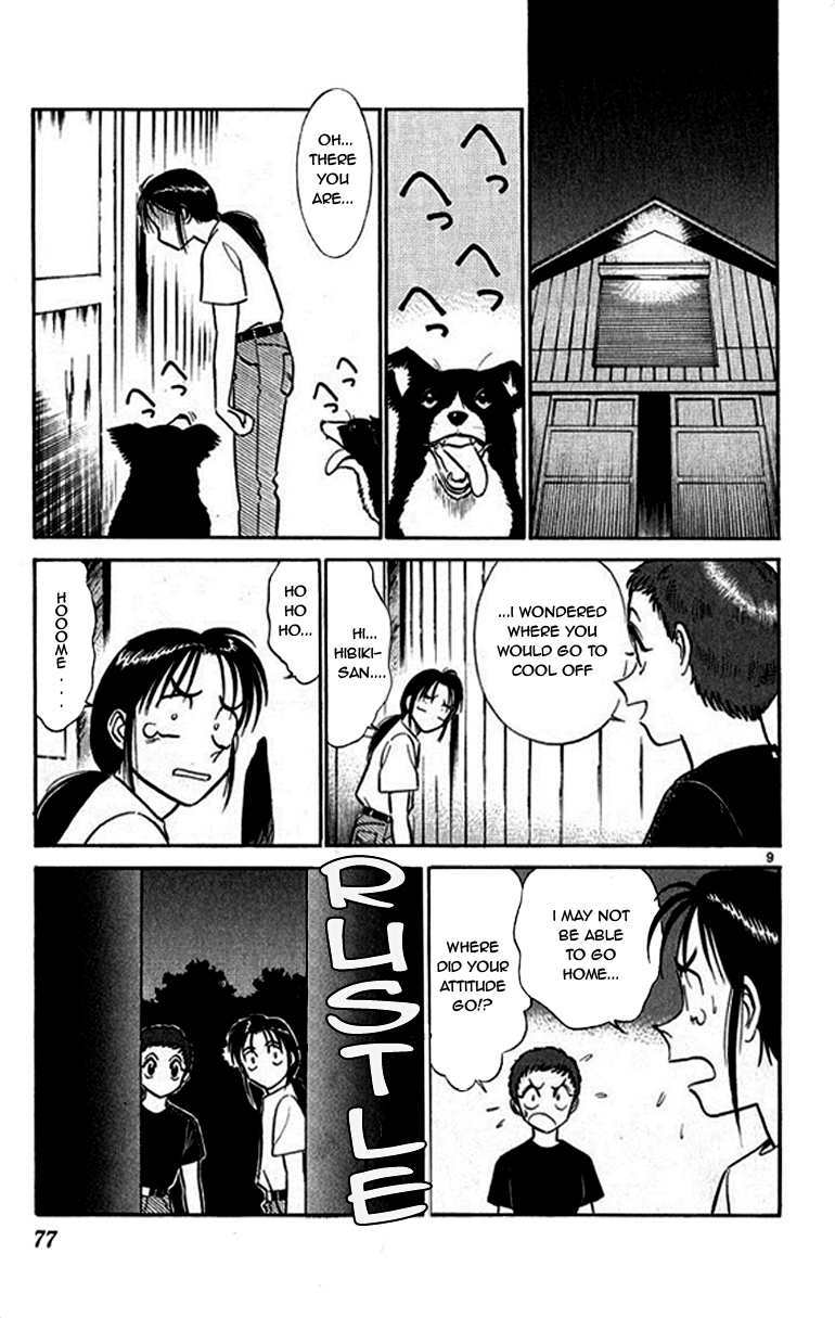 Ja Ja Uma Grooming UP! Chapter 35.2 page 9 - Chapter 35 v2 : STEP 35 - Autumn Wind