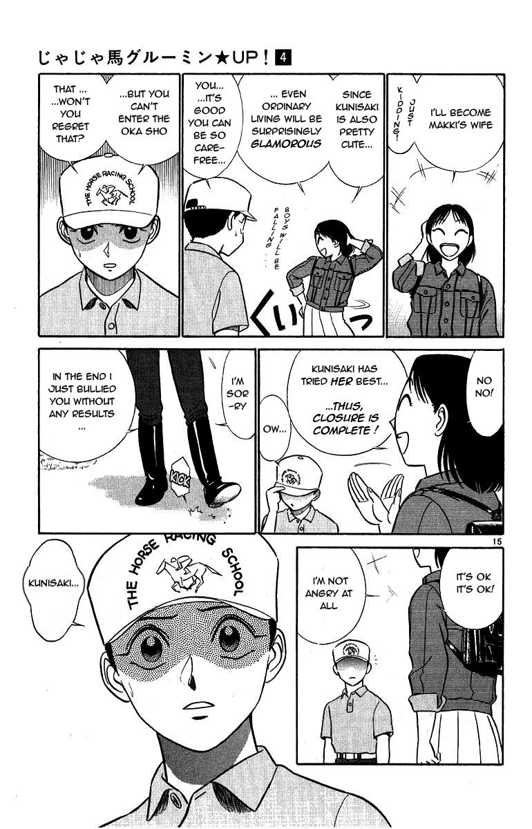 Ja Ja Uma Grooming UP! Chapter 36.2 page 15 - Chapter 36 v2 : STEP 36 - Nest of Birds