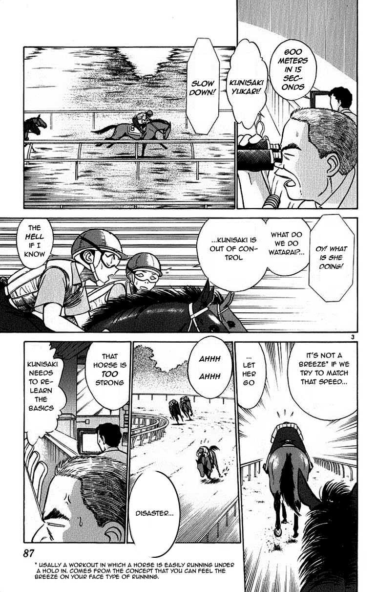 Ja Ja Uma Grooming UP! Chapter 36.2 page 3 - Chapter 36 v2 : STEP 36 - Nest of Birds