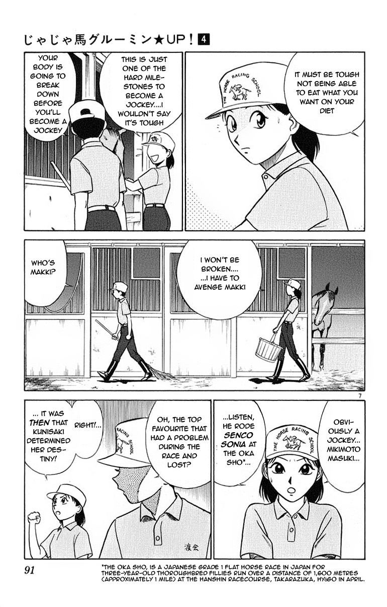 Ja Ja Uma Grooming UP! Chapter 36.2 page 7 - Chapter 36 v2 : STEP 36 - Nest of Birds