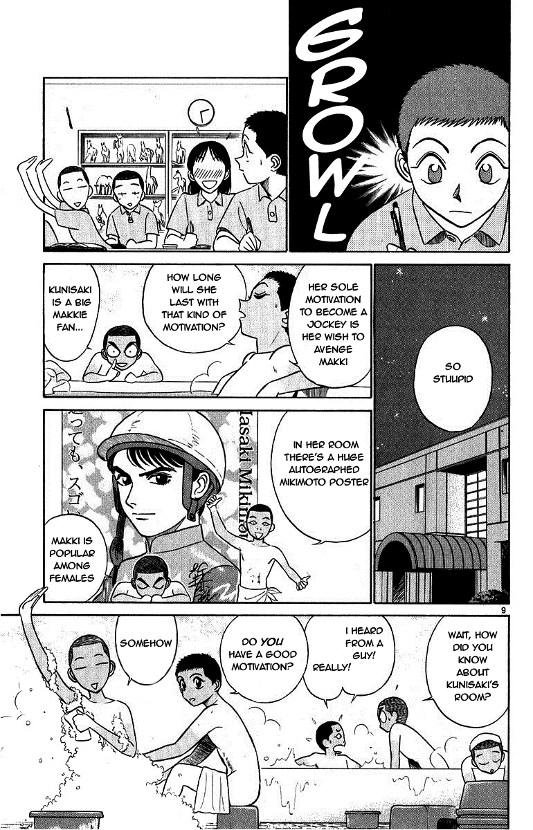Ja Ja Uma Grooming UP! Chapter 36.2 page 9 - Chapter 36 v2 : STEP 36 - Nest of Birds