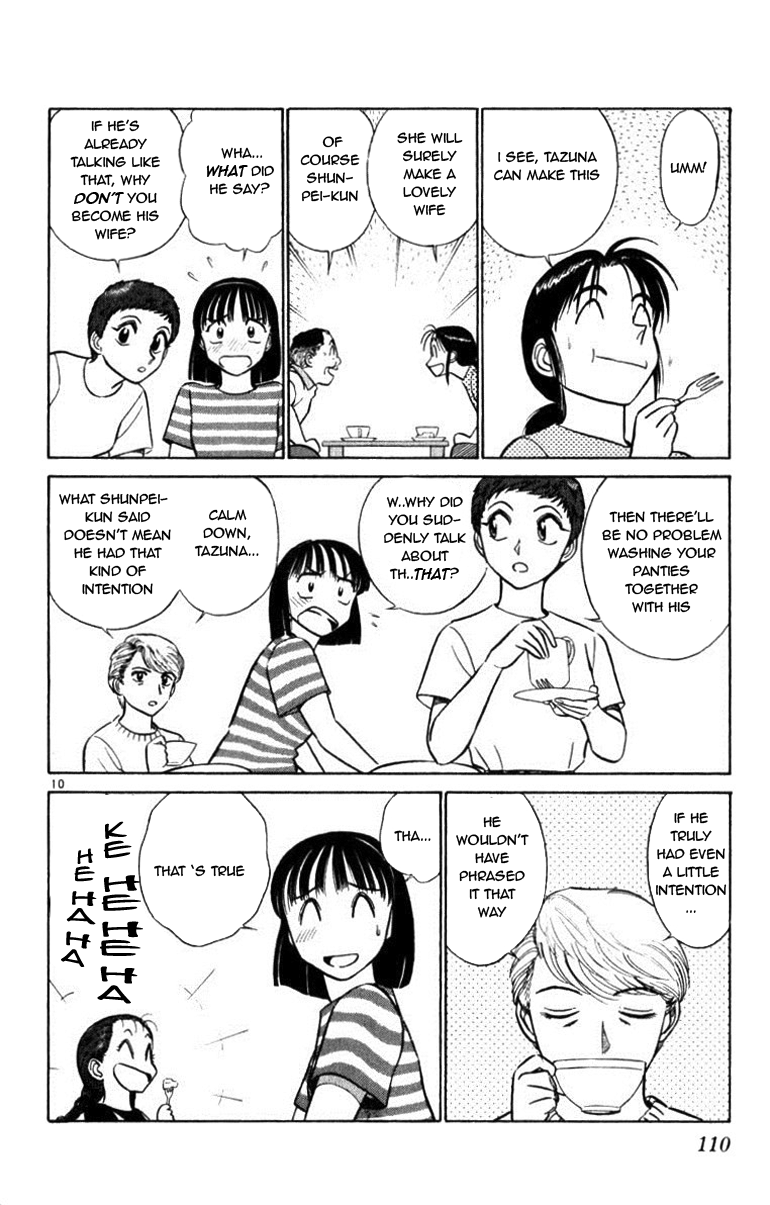 Ja Ja Uma Grooming UP! Chapter 37.2 page 10 - Chapter 37 v2 : STEP 37 - Night Sky