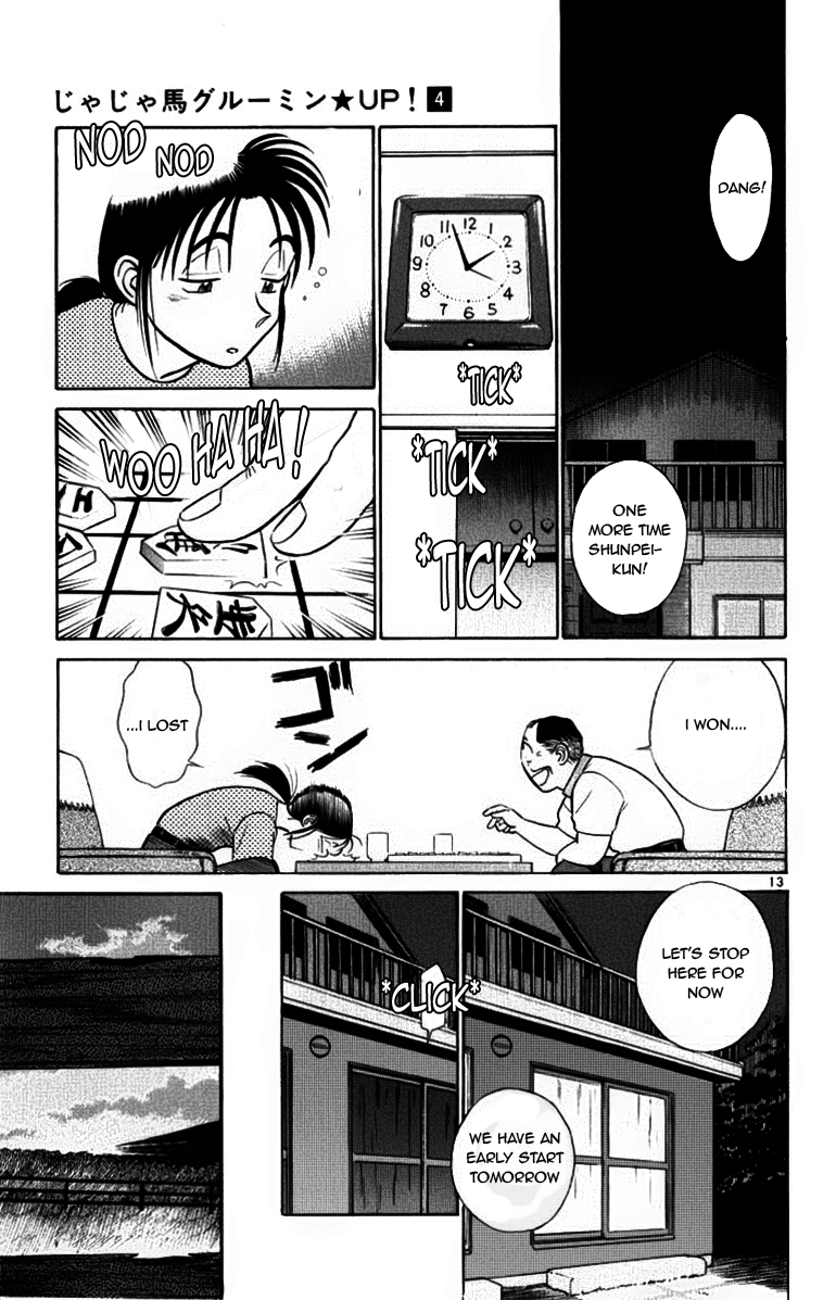 Ja Ja Uma Grooming UP! Chapter 37.2 page 13 - Chapter 37 v2 : STEP 37 - Night Sky