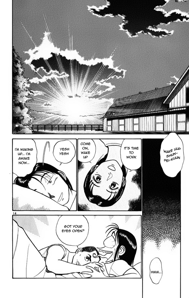 Ja Ja Uma Grooming UP! Chapter 37.2 page 14 - Chapter 37 v2 : STEP 37 - Night Sky