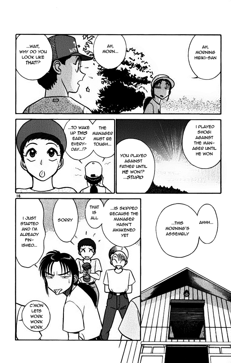 Ja Ja Uma Grooming UP! Chapter 37.2 page 16 - Chapter 37 v2 : STEP 37 - Night Sky
