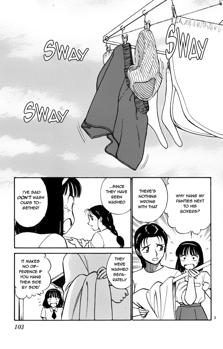 Ja Ja Uma Grooming UP! Chapter 37.2 page 3 - Chapter 37 v2 : STEP 37 - Night Sky