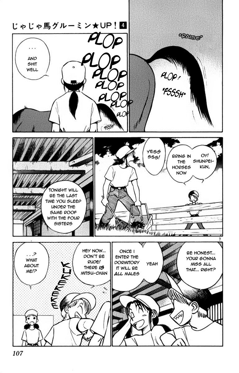 Ja Ja Uma Grooming UP! Chapter 37.2 page 7 - Chapter 37 v2 : STEP 37 - Night Sky