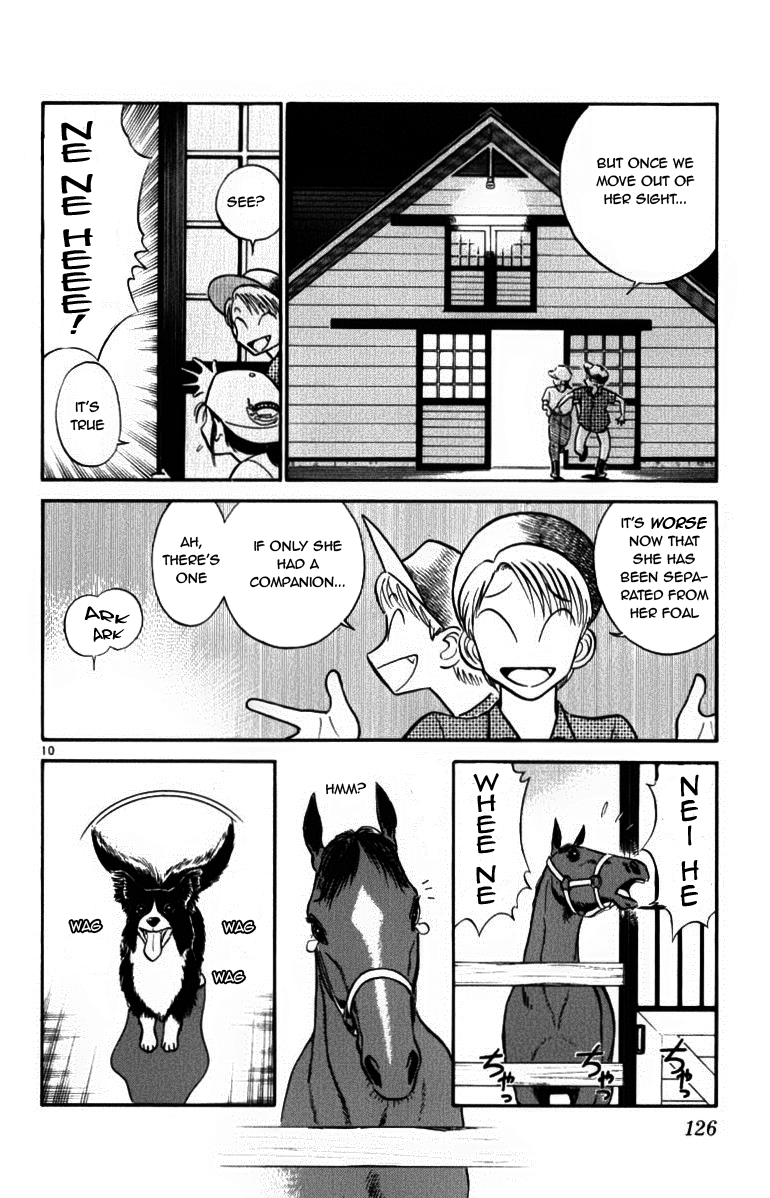 Ja Ja Uma Grooming UP! Chapter 38.2 page 10 - Chapter 38 v2 : STEP 38 - From Beyond the Distant Sky