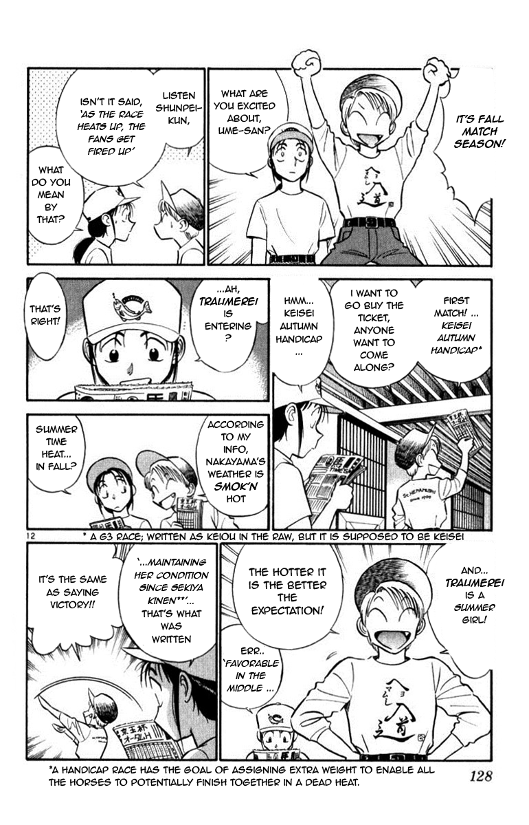 Ja Ja Uma Grooming UP! Chapter 38.2 page 12 - Chapter 38 v2 : STEP 38 - From Beyond the Distant Sky