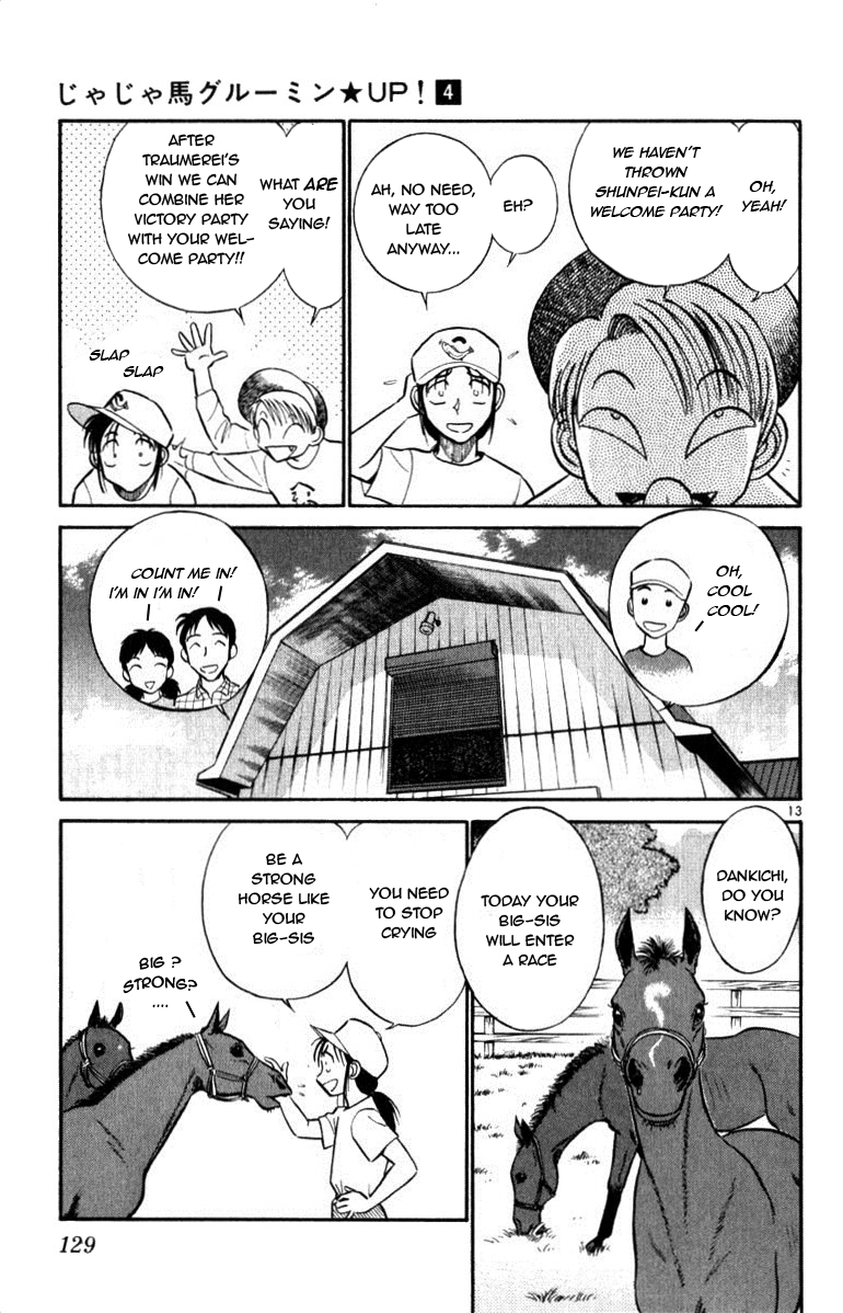 Ja Ja Uma Grooming UP! Chapter 38.2 page 13 - Chapter 38 v2 : STEP 38 - From Beyond the Distant Sky
