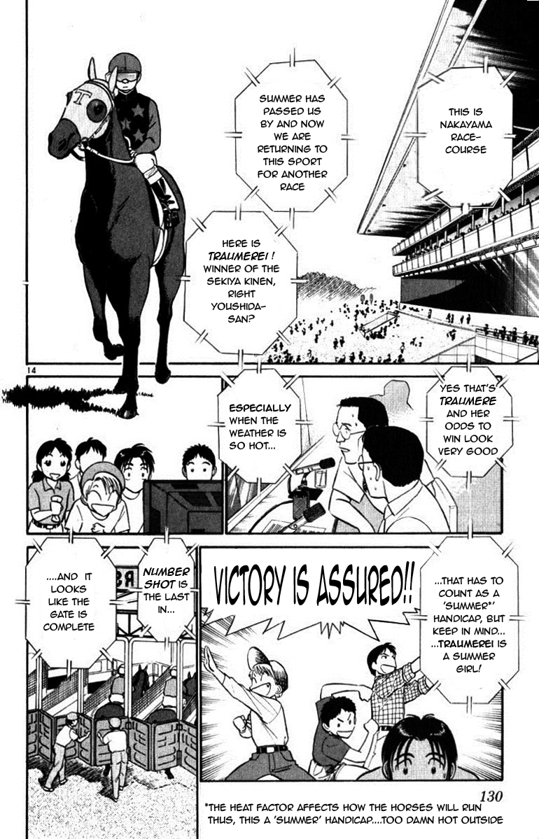 Ja Ja Uma Grooming UP! Chapter 38.2 page 14 - Chapter 38 v2 : STEP 38 - From Beyond the Distant Sky