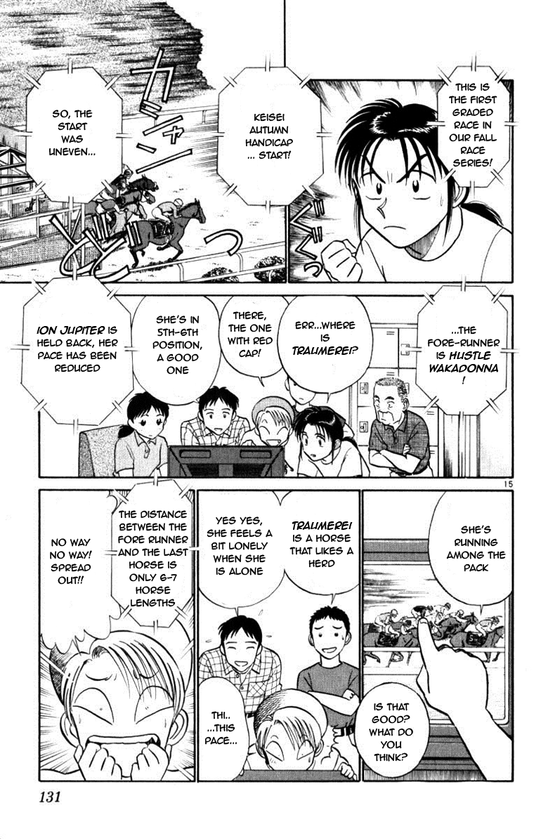 Ja Ja Uma Grooming UP! Chapter 38.2 page 15 - Chapter 38 v2 : STEP 38 - From Beyond the Distant Sky