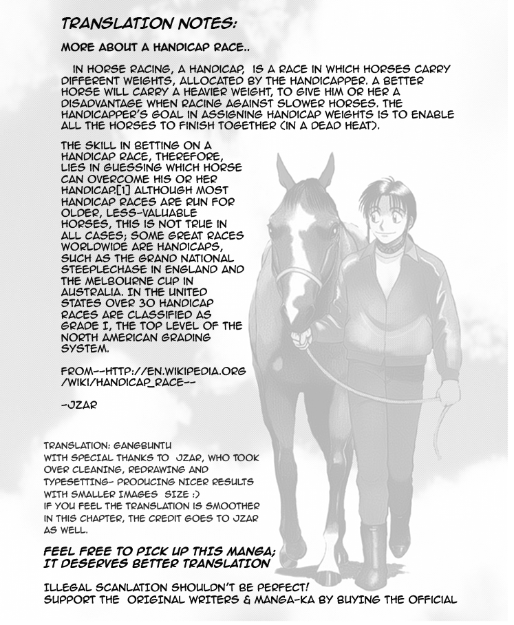 Ja Ja Uma Grooming UP! Chapter 38.2 page 17 - Chapter 38 v2 : STEP 38 - From Beyond the Distant Sky