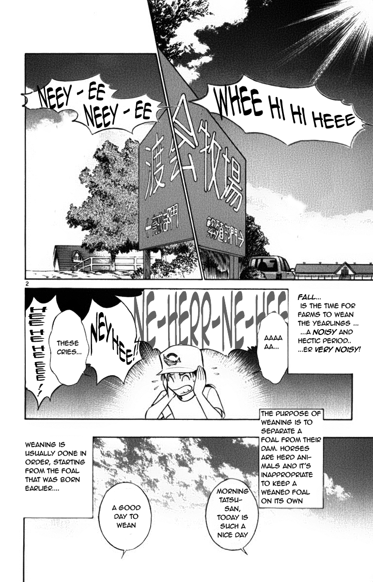 Ja Ja Uma Grooming UP! Chapter 38.2 page 2 - Chapter 38 v2 : STEP 38 - From Beyond the Distant Sky