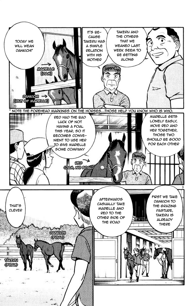 Ja Ja Uma Grooming UP! Chapter 38.2 page 3 - Chapter 38 v2 : STEP 38 - From Beyond the Distant Sky