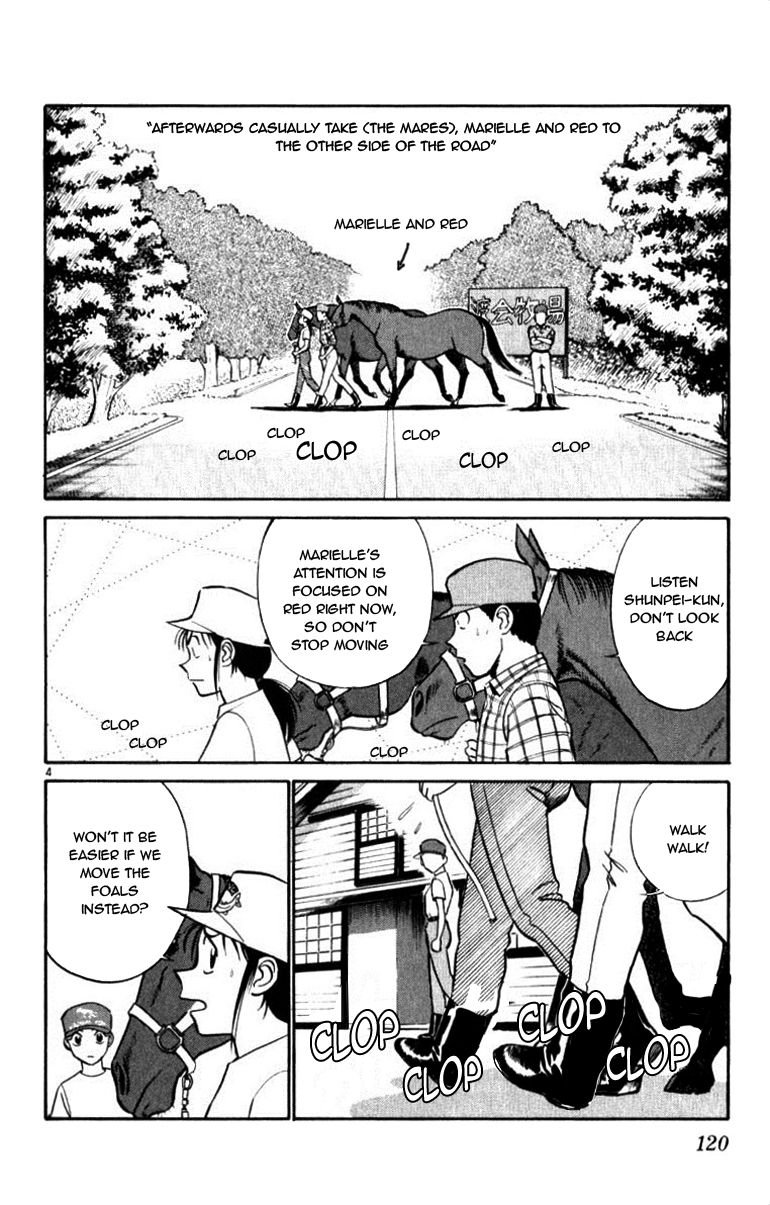 Ja Ja Uma Grooming UP! Chapter 38.2 page 4 - Chapter 38 v2 : STEP 38 - From Beyond the Distant Sky