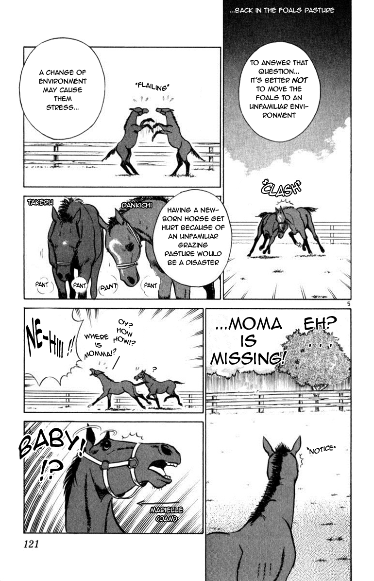Ja Ja Uma Grooming UP! Chapter 38.2 page 5 - Chapter 38 v2 : STEP 38 - From Beyond the Distant Sky