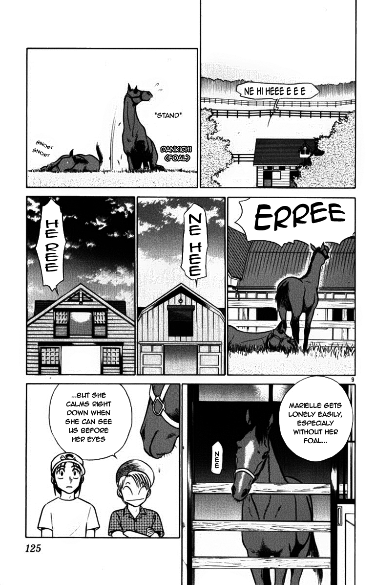 Ja Ja Uma Grooming UP! Chapter 38.2 page 9 - Chapter 38 v2 : STEP 38 - From Beyond the Distant Sky