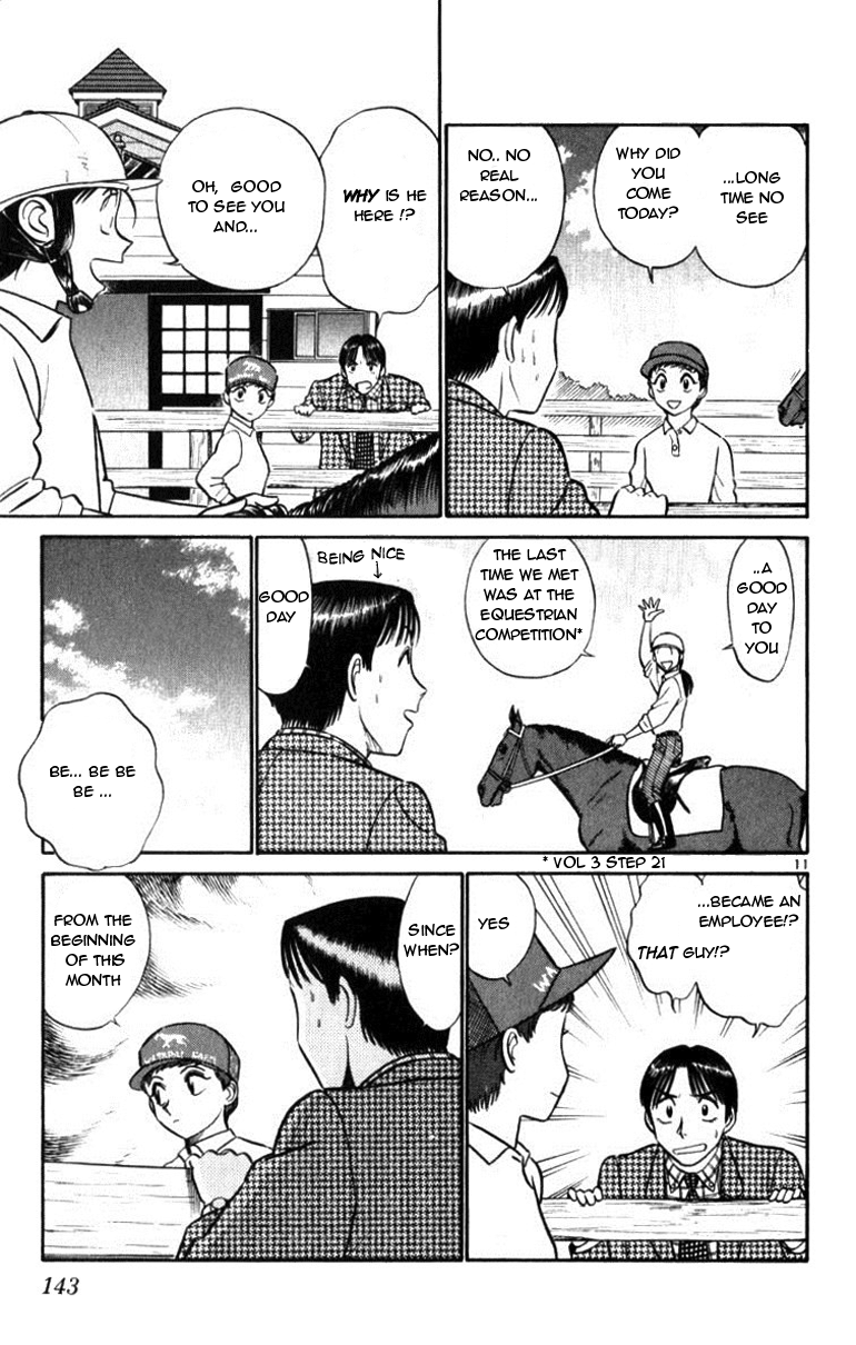 Ja Ja Uma Grooming UP! Chapter 39.2 page 11 - Chapter 39 v2 : STEP 39 - Northern Sky on Fire