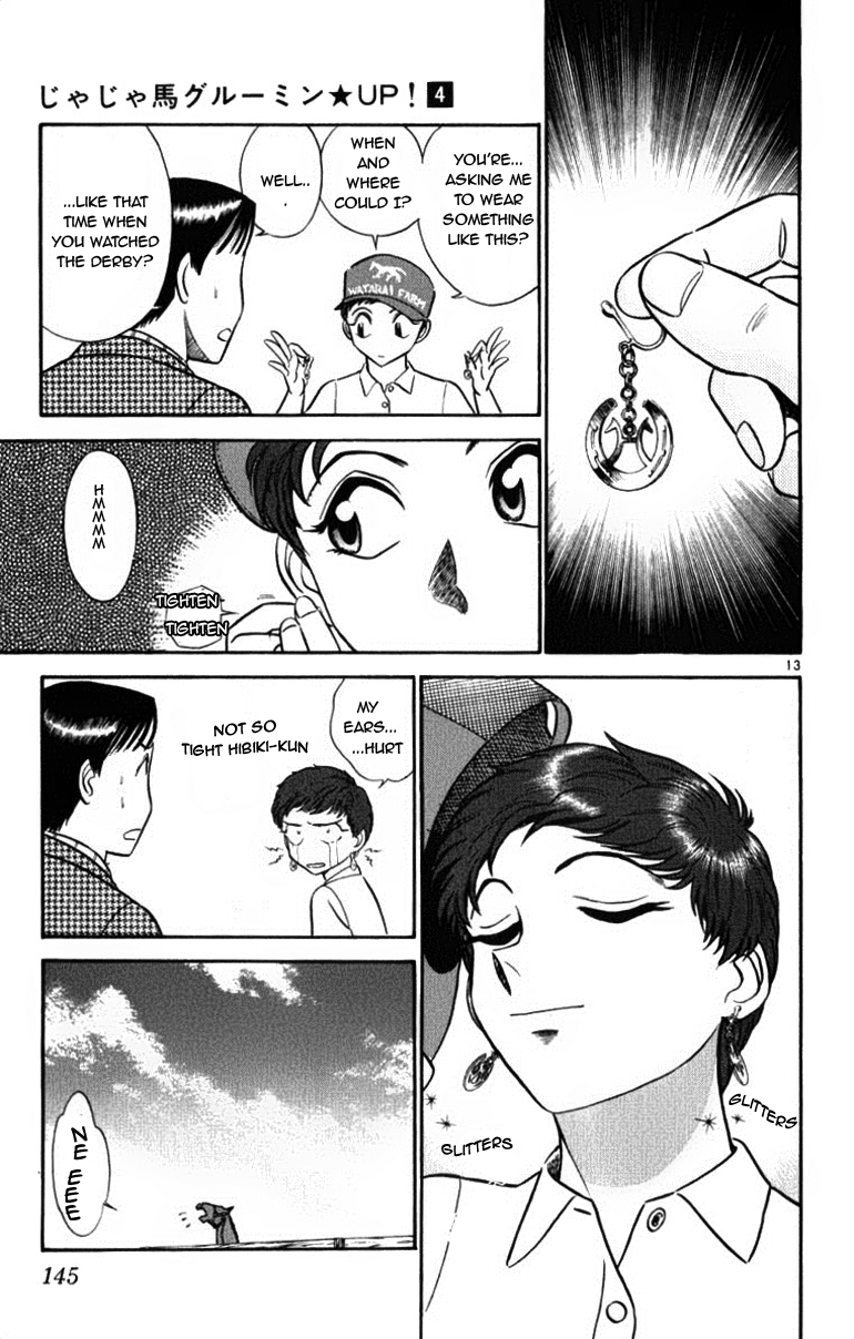 Ja Ja Uma Grooming UP! Chapter 39.2 page 13 - Chapter 39 v2 : STEP 39 - Northern Sky on Fire
