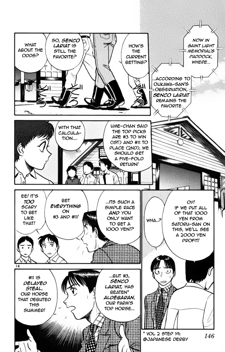 Ja Ja Uma Grooming UP! Chapter 39.2 page 14 - Chapter 39 v2 : STEP 39 - Northern Sky on Fire