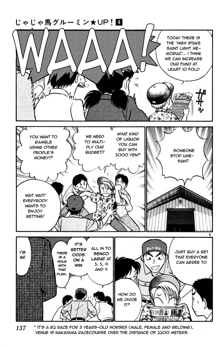 Ja Ja Uma Grooming UP! Chapter 39.2 page 5 - Chapter 39 v2 : STEP 39 - Northern Sky on Fire