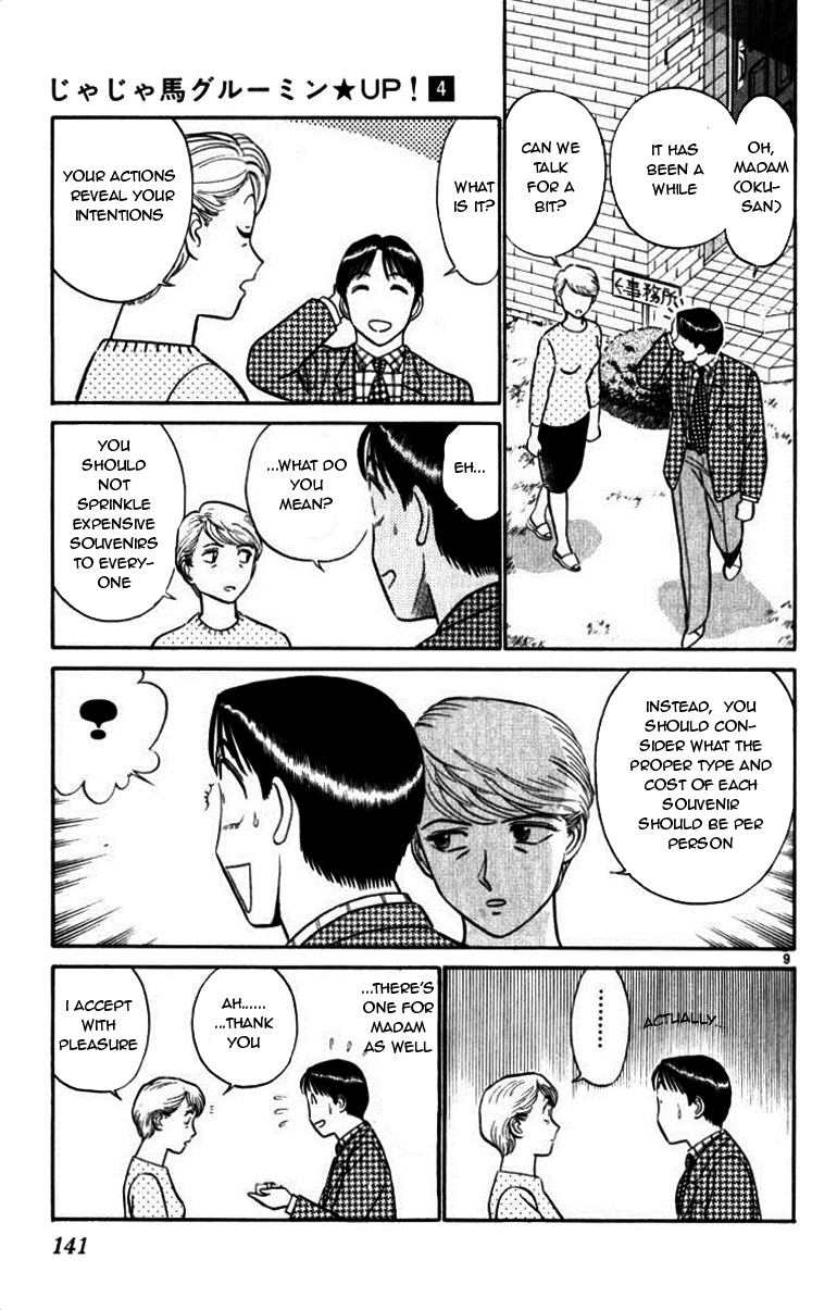 Ja Ja Uma Grooming UP! Chapter 39.2 page 9 - Chapter 39 v2 : STEP 39 - Northern Sky on Fire
