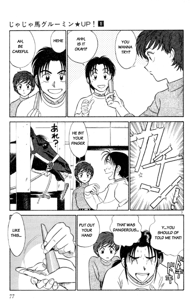 Ja Ja Uma Grooming UP! Chapter 4.2 page 7 - Chapter 4 v2 : STEP 4 - Spring and Asura